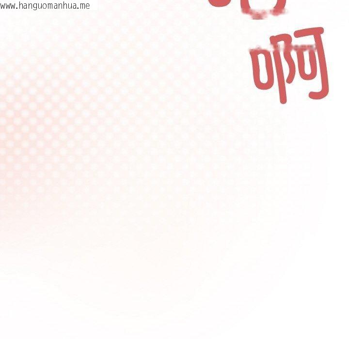 韩国漫画缺德邻居难相处韩漫_缺德邻居难相处-第27话在线免费阅读-韩国漫画-第202张图片