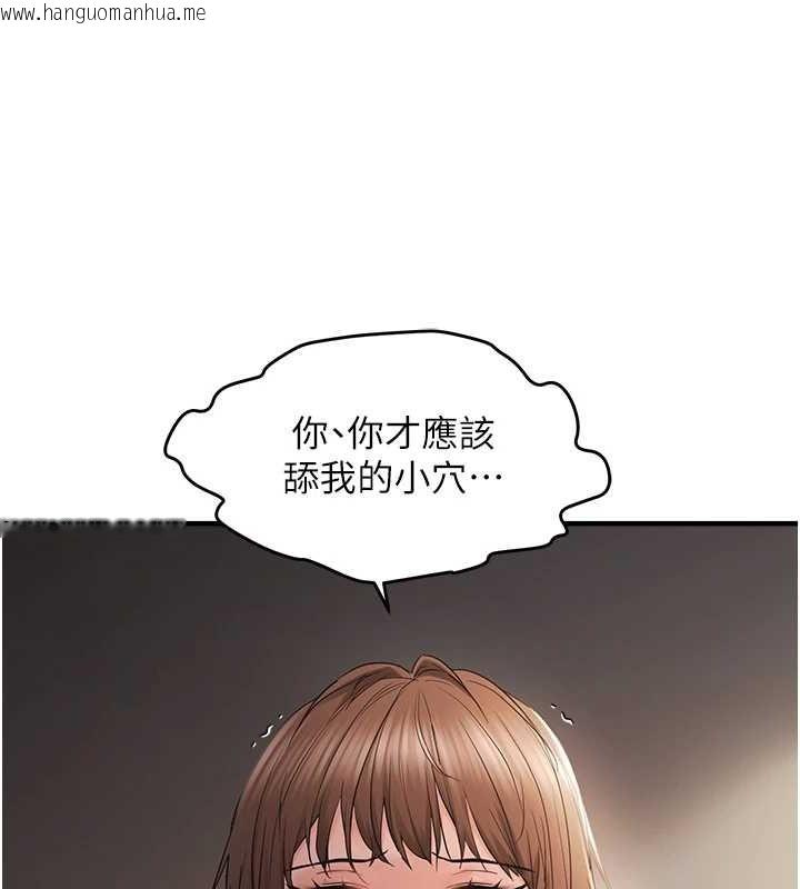 韩国漫画偏偏欲到妳韩漫_偏偏欲到妳-第38话-为什么不干我?在线免费阅读-韩国漫画-第69张图片