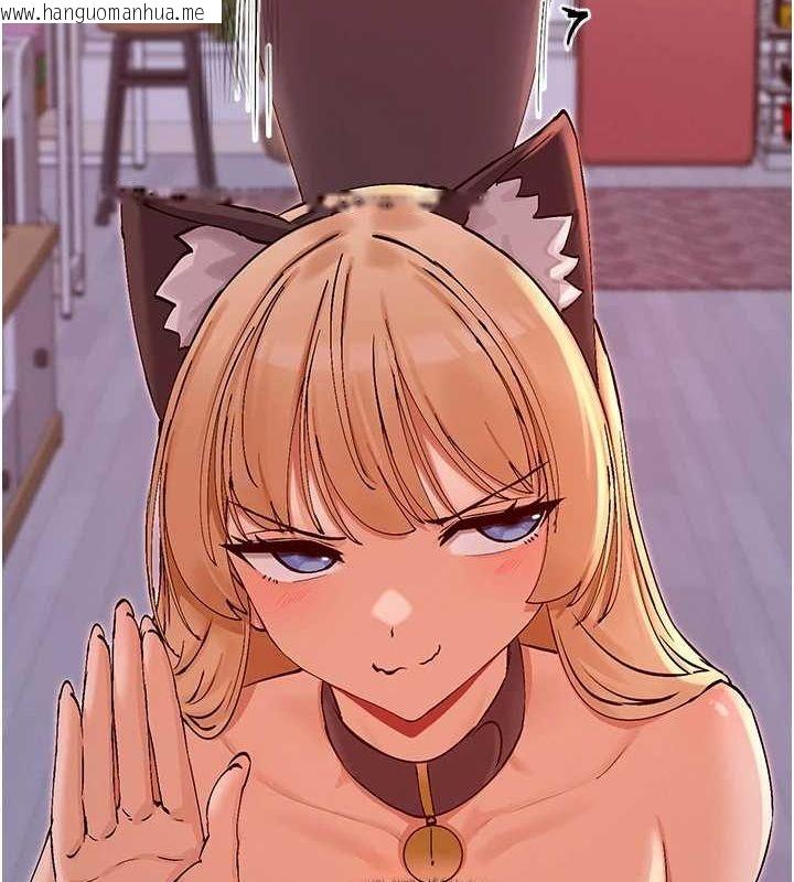 韩国漫画女神都在看这些?韩漫_女神都在看这些?-第29话-在直播时高潮在线免费阅读-韩国漫画-第27张图片