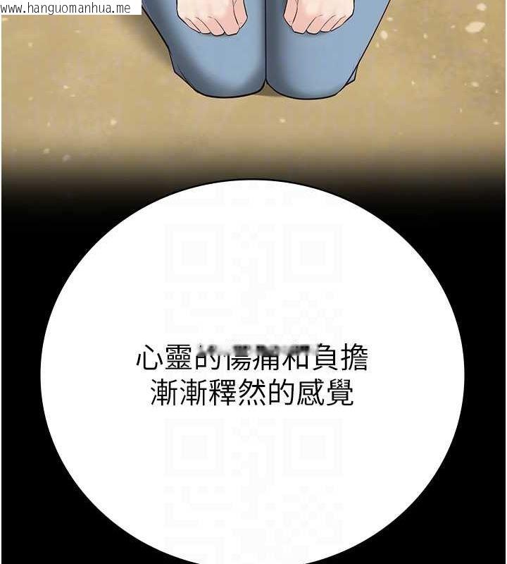 韩国漫画监狱女囚韩漫_监狱女囚-第102话-我们…还走得下去吗?在线免费阅读-韩国漫画-第109张图片