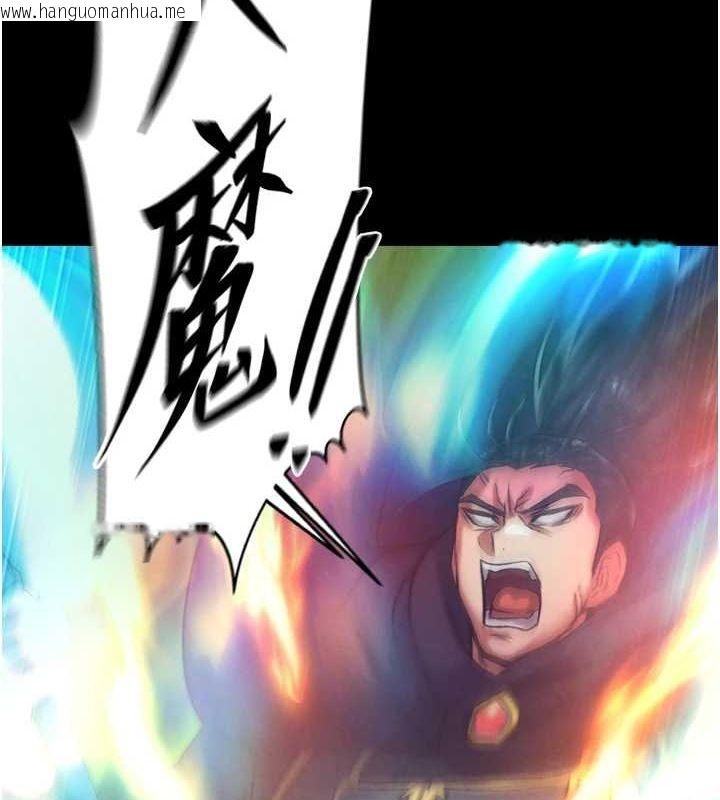 韩国漫画色雕英雄传：一捅天下韩漫_色雕英雄传：一捅天下-第78话-回到原来的世界…?在线免费阅读-韩国漫画-第2张图片