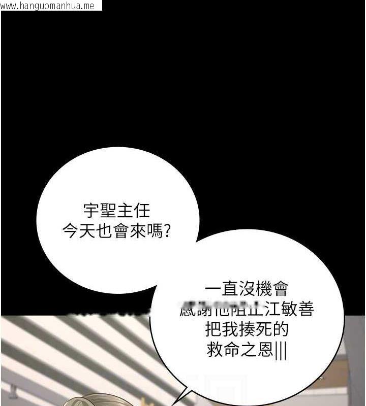 韩国漫画监狱女囚韩漫_监狱女囚-第102话-我们…还走得下去吗?在线免费阅读-韩国漫画-第59张图片