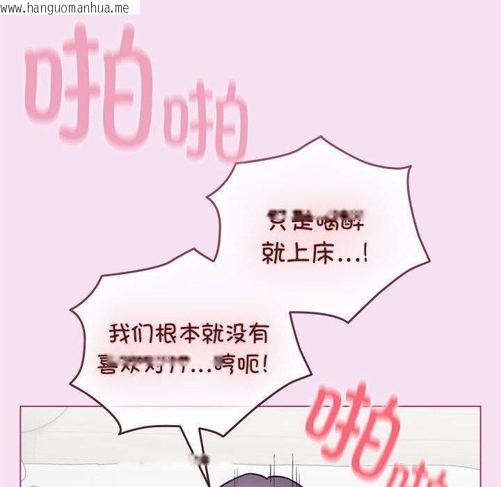 韩国漫画配角的生存任务韩漫_配角的生存任务-第8话在线免费阅读-韩国漫画-第22张图片