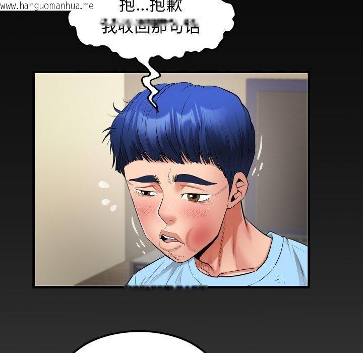 韩国漫画私密的牵绊韩漫_私密的牵绊-第49话在线免费阅读-韩国漫画-第8张图片