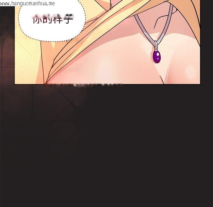 韩国漫画和美女上司玩游戏韩漫_和美女上司玩游戏-第46话在线免费阅读-韩国漫画-第53张图片