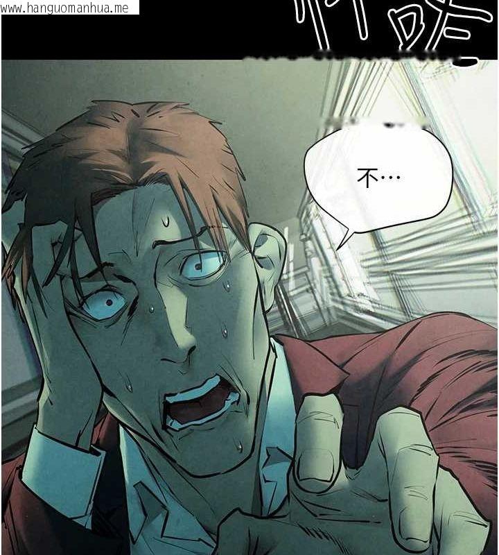 韩国漫画欲海交锋韩漫_欲海交锋-第68话-家里出现陌生裸女?!在线免费阅读-韩国漫画-第39张图片