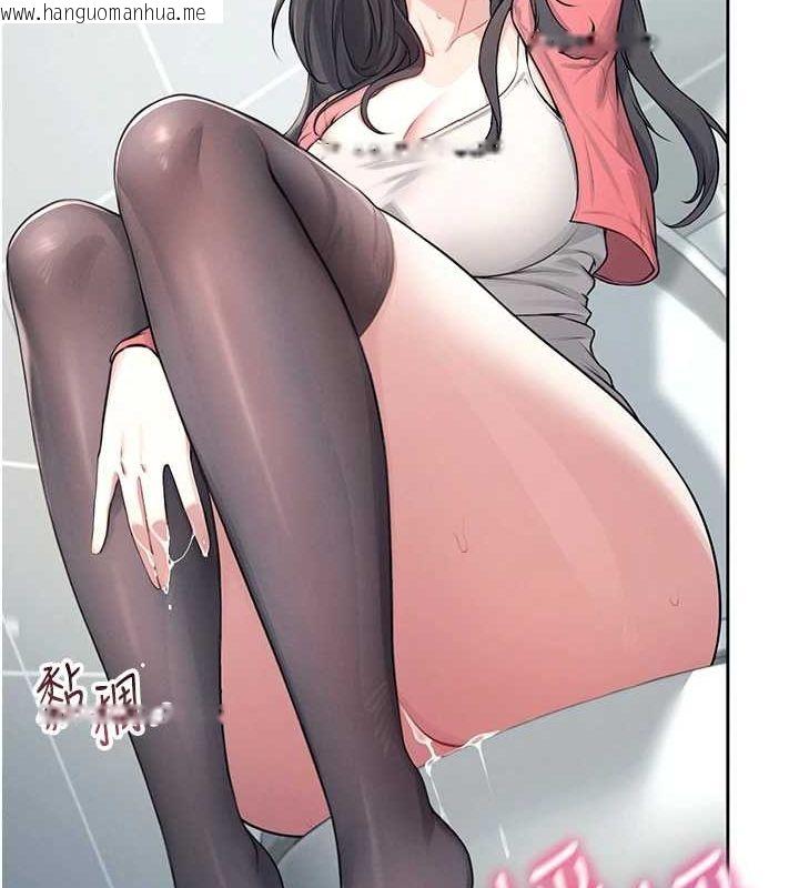 韩国漫画飞机杯女神连线中韩漫_飞机杯女神连线中-第5话-快感加倍的偷窥模式在线免费阅读-韩国漫画-第55张图片