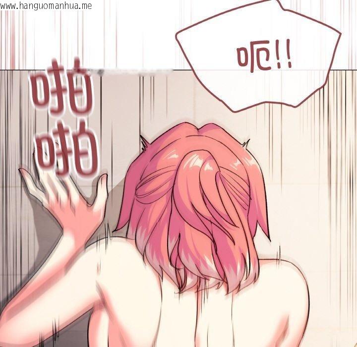 韩国漫画缺德邻居难相处韩漫_缺德邻居难相处-第27话在线免费阅读-韩国漫画-第98张图片
