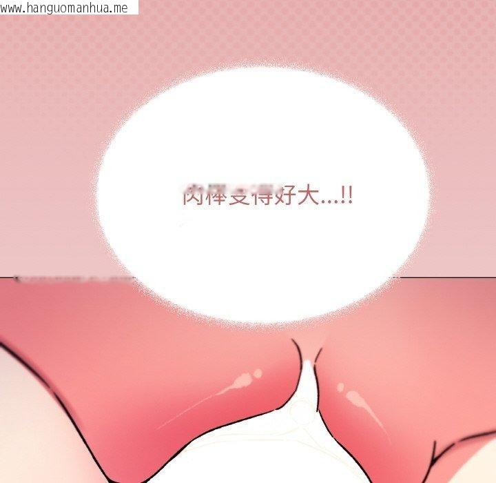 韩国漫画缺德邻居难相处韩漫_缺德邻居难相处-第27话在线免费阅读-韩国漫画-第65张图片