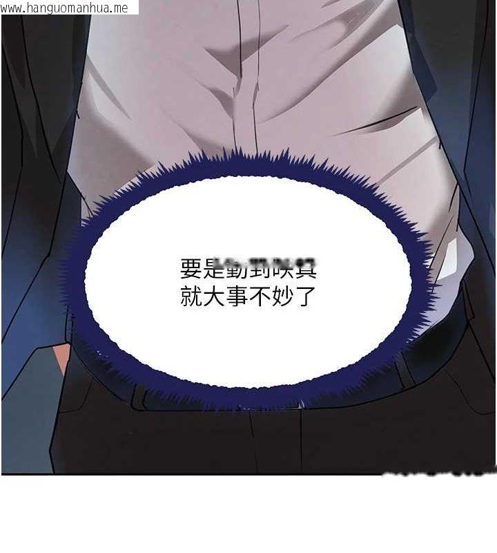 韩国漫画黑道千金韩漫_黑道千金-第26话-被迫参与百合play在线免费阅读-韩国漫画-第129张图片