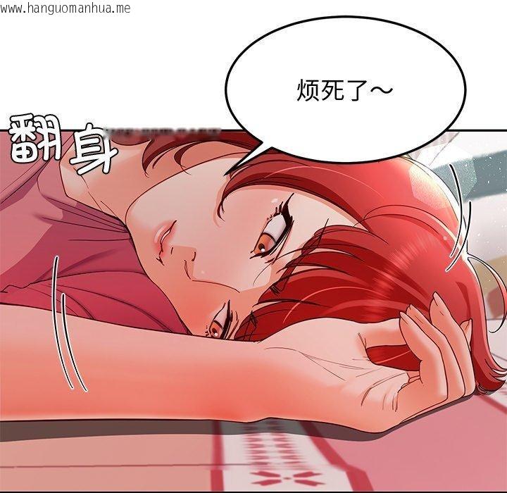 韩国漫画后宫之王韩漫_后宫之王-第28话在线免费阅读-韩国漫画-第7张图片