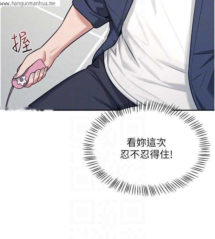 韩国漫画飞机杯女神连线中韩漫_飞机杯女神连线中-第4话-在学校厕所高潮在线免费阅读-韩国漫画-第85张图片