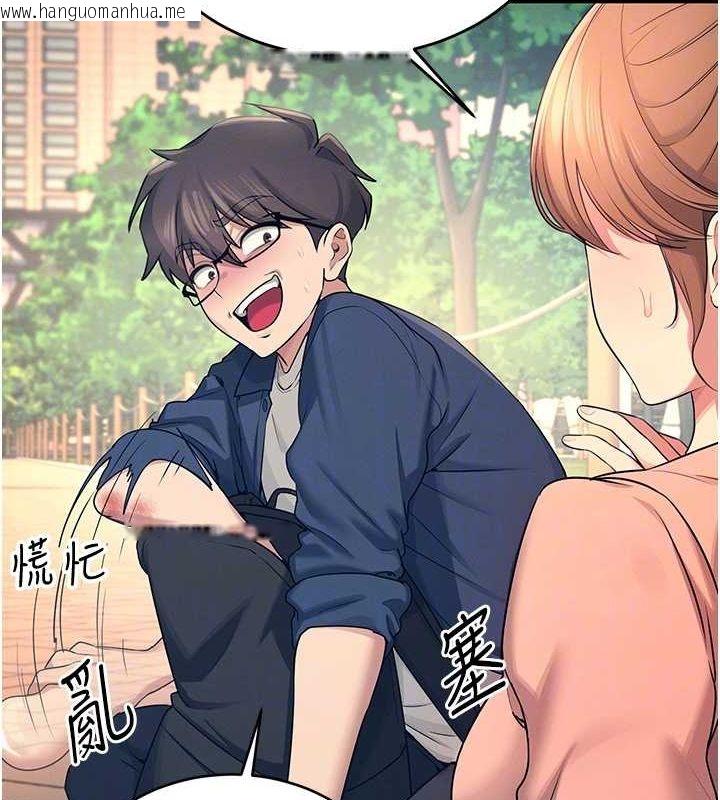 韩国漫画飞机杯女神连线中韩漫_飞机杯女神连线中-第5话-快感加倍的偷窥模式在线免费阅读-韩国漫画-第80张图片