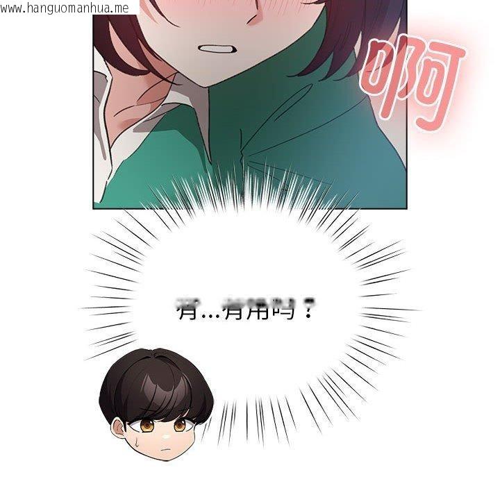 韩国漫画配角的生存任务韩漫_配角的生存任务-第8话在线免费阅读-韩国漫画-第52张图片