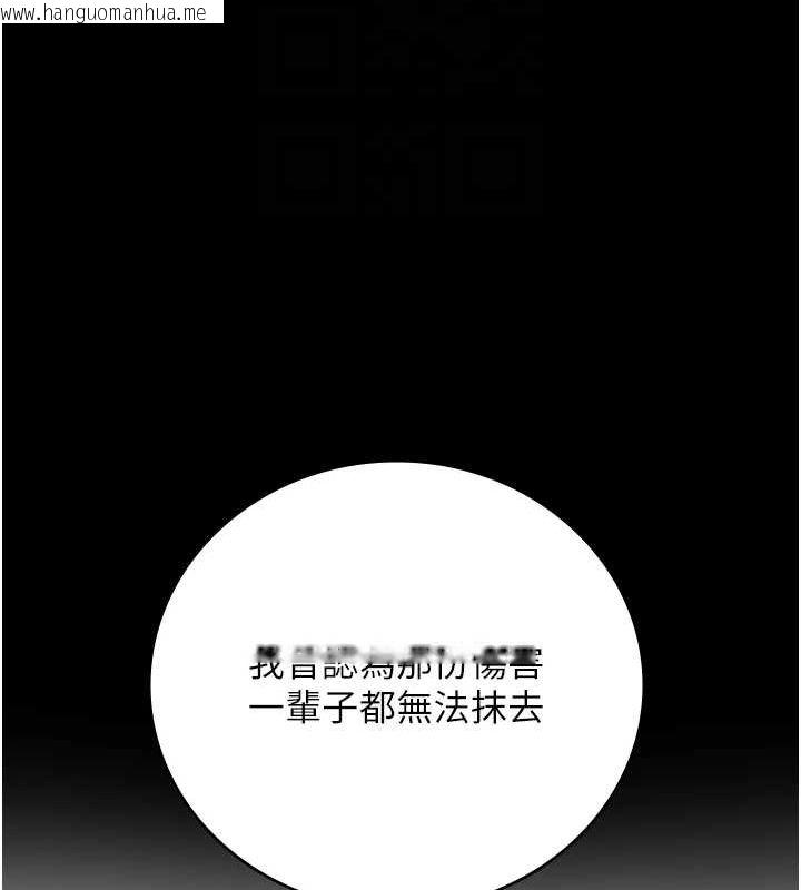 韩国漫画监狱女囚韩漫_监狱女囚-第102话-我们…还走得下去吗?在线免费阅读-韩国漫画-第104张图片