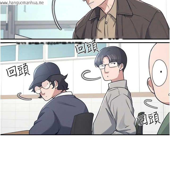 韩国漫画飞机杯女神连线中韩漫_飞机杯女神连线中-第4话-在学校厕所高潮在线免费阅读-韩国漫画-第52张图片