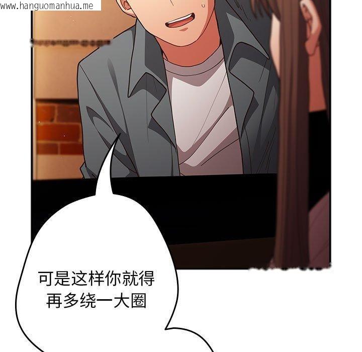 韩国漫画游戏不能这样玩/游戏规则我来定韩漫_游戏不能这样玩/游戏规则我来定-第94话在线免费阅读-韩国漫画-第51张图片