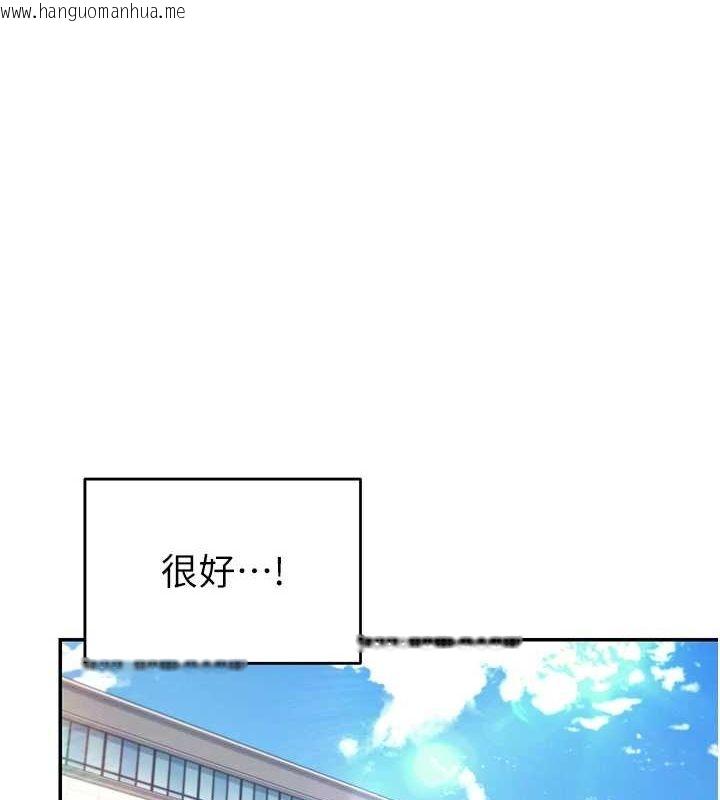 韩国漫画飞机杯女神连线中韩漫_飞机杯女神连线中-第4话-在学校厕所高潮在线免费阅读-韩国漫画-第11张图片
