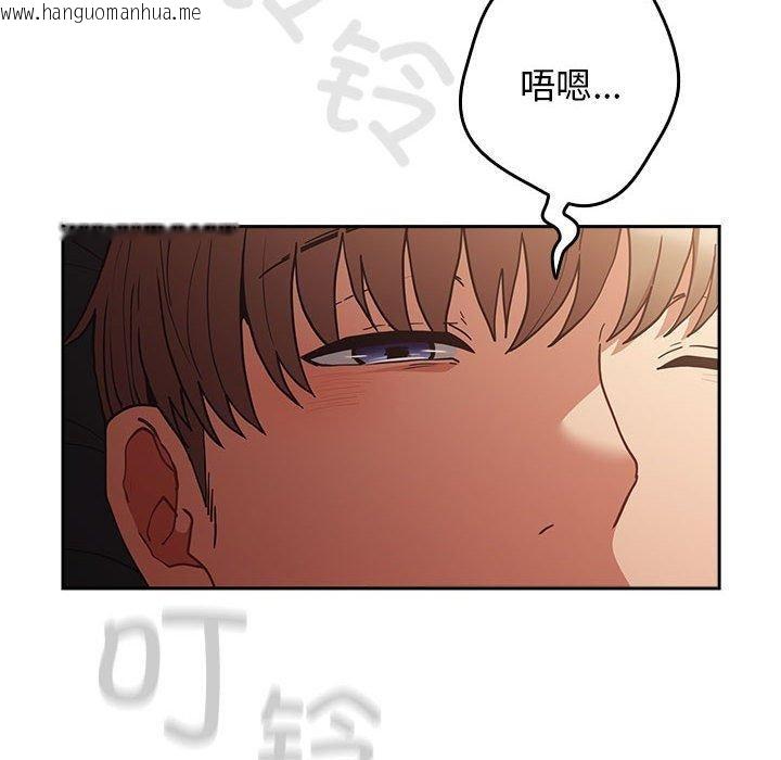韩国漫画游戏不能这样玩/游戏规则我来定韩漫_游戏不能这样玩/游戏规则我来定-第94话在线免费阅读-韩国漫画-第8张图片