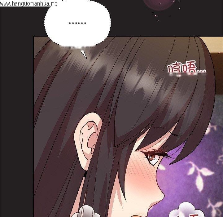 韩国漫画和美女上司玩游戏韩漫_和美女上司玩游戏-第46话在线免费阅读-韩国漫画-第15张图片