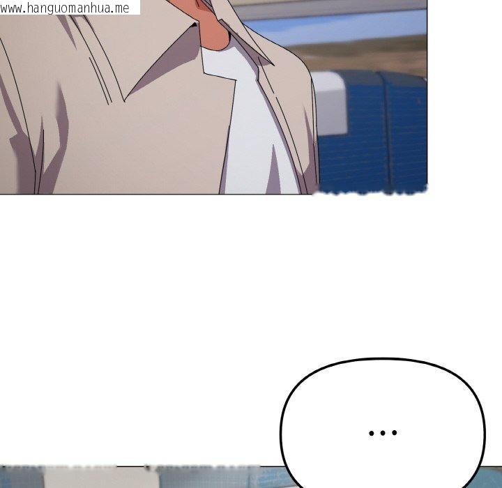 韩国漫画家人之间这样不好吧？韩漫_家人之间这样不好吧？-第40话在线免费阅读-韩国漫画-第36张图片