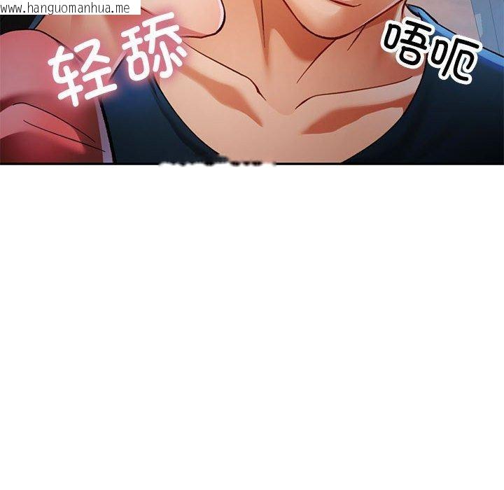 韩国漫画可以爱你吗韩漫_可以爱你吗-第47话在线免费阅读-韩国漫画-第102张图片