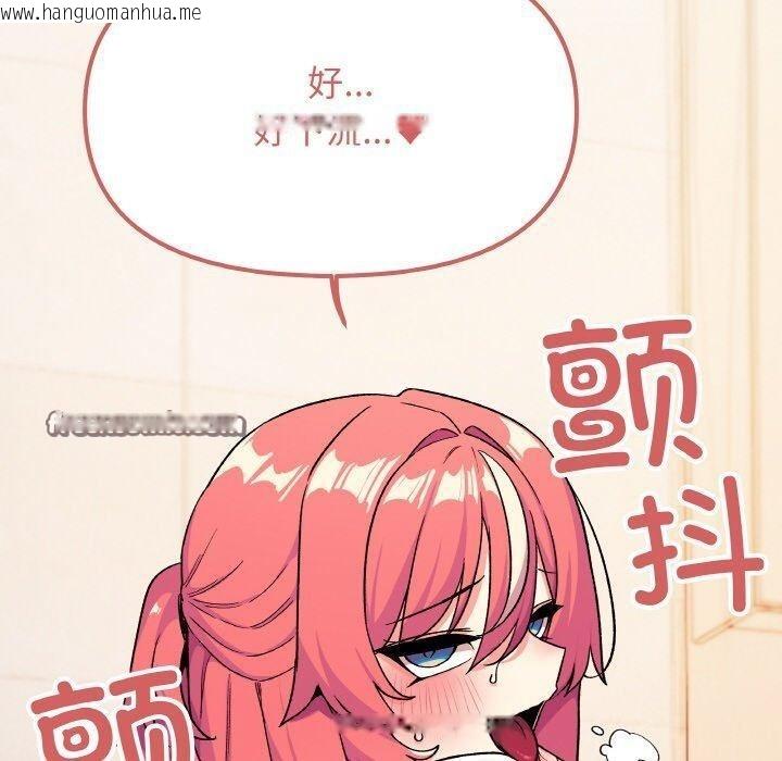 韩国漫画缺德邻居难相处韩漫_缺德邻居难相处-第27话在线免费阅读-韩国漫画-第210张图片