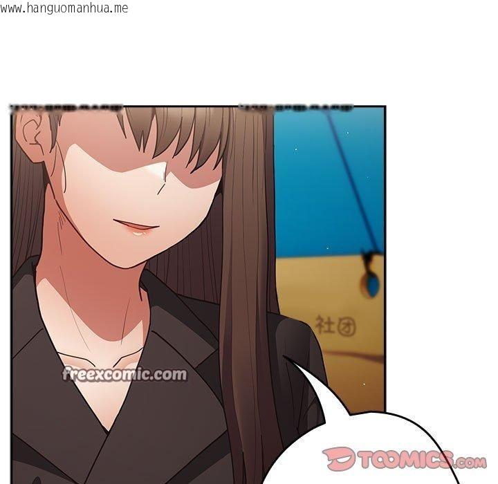 韩国漫画游戏不能这样玩/游戏规则我来定韩漫_游戏不能这样玩/游戏规则我来定-第94话在线免费阅读-韩国漫画-第165张图片