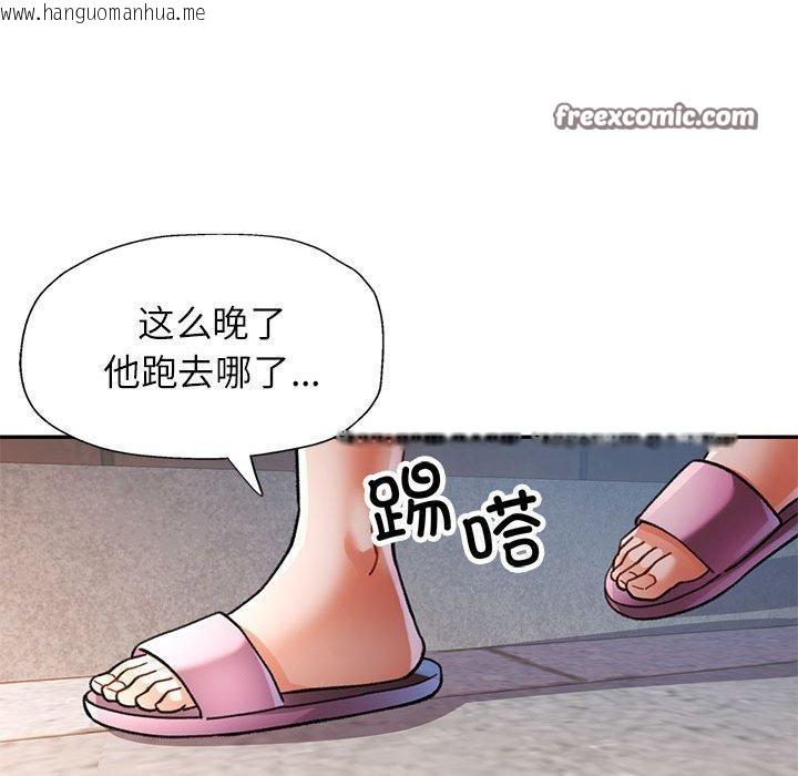 韩国漫画可以爱你吗韩漫_可以爱你吗-第47话在线免费阅读-韩国漫画-第128张图片