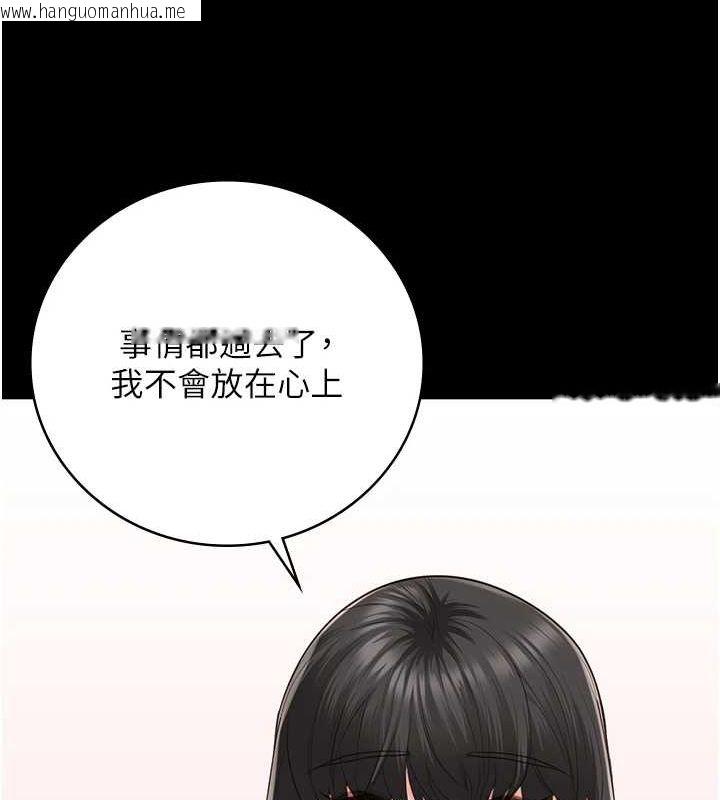 韩国漫画监狱女囚韩漫_监狱女囚-第102话-我们…还走得下去吗?在线免费阅读-韩国漫画-第77张图片
