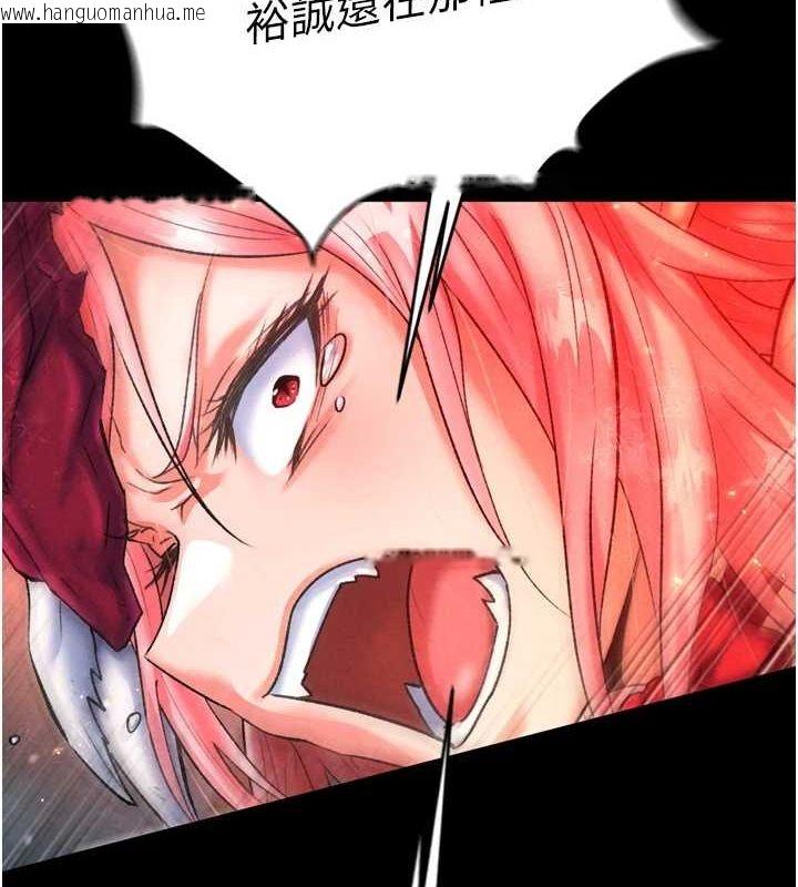 韩国漫画色雕英雄传：一捅天下韩漫_色雕英雄传：一捅天下-第78话-回到原来的世界…?在线免费阅读-韩国漫画-第28张图片