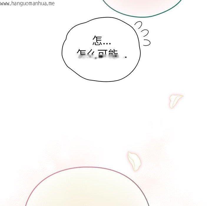 韩国漫画配角的生存任务韩漫_配角的生存任务-第8话在线免费阅读-韩国漫画-第56张图片