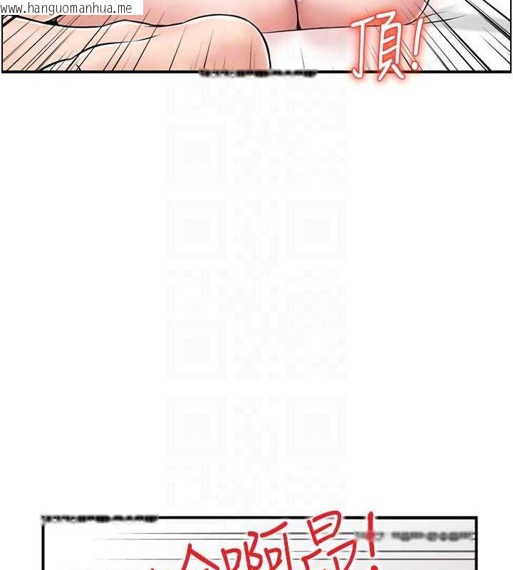 韩国漫画人妻控韩漫_人妻控-第43话-好希望那人是我在线免费阅读-韩国漫画-第79张图片
