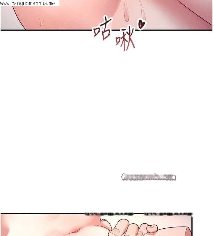 韩国漫画飞机杯女神连线中韩漫_飞机杯女神连线中-第5话-快感加倍的偷窥模式在线免费阅读-韩国漫画-第150张图片