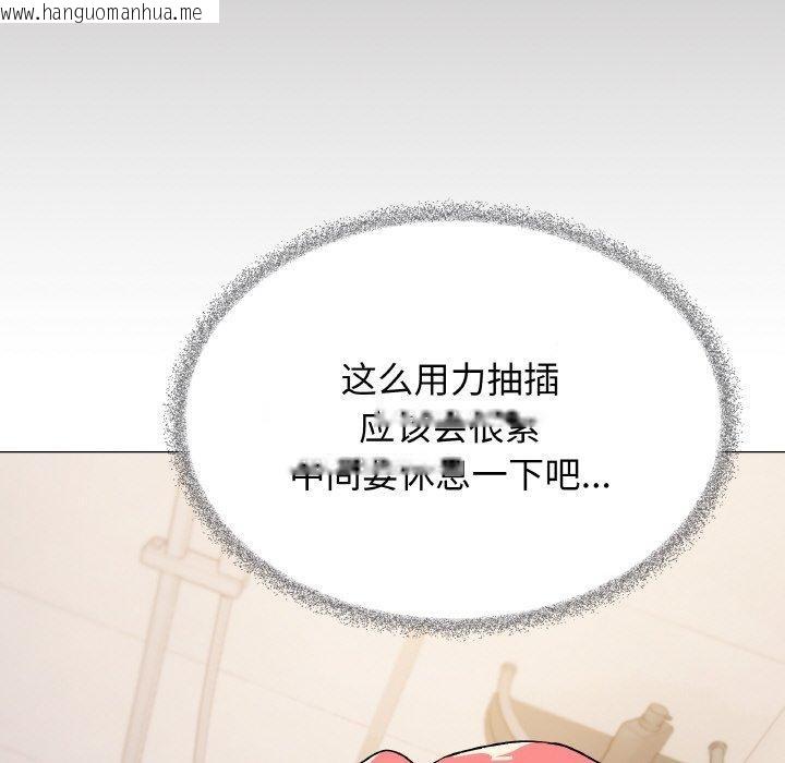 韩国漫画缺德邻居难相处韩漫_缺德邻居难相处-第27话在线免费阅读-韩国漫画-第143张图片