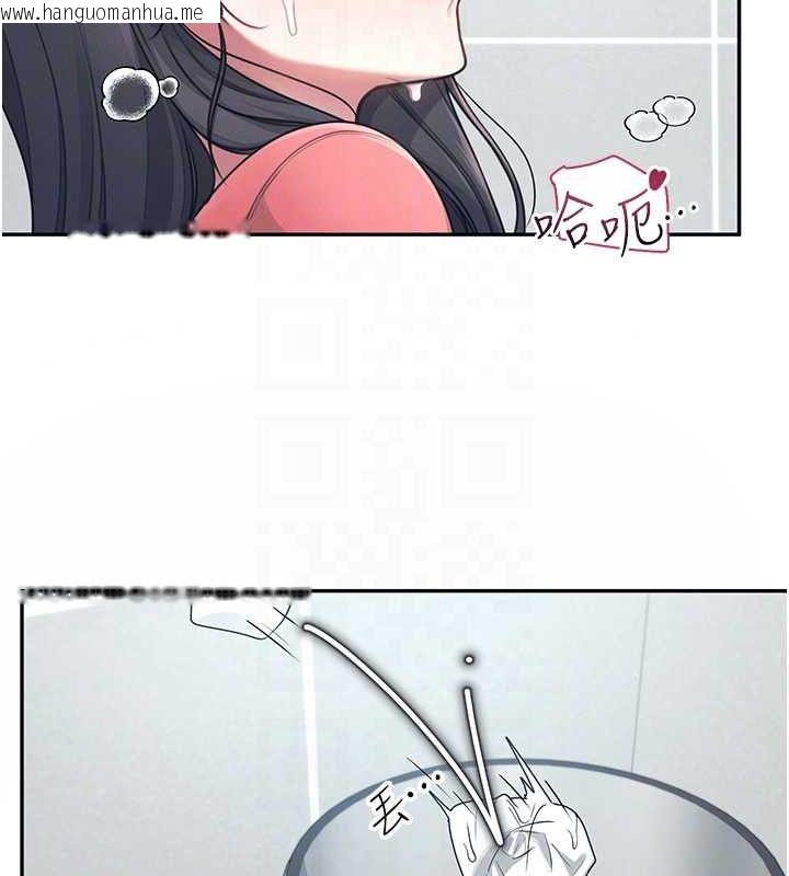 韩国漫画飞机杯女神连线中韩漫_飞机杯女神连线中-第4话-在学校厕所高潮在线免费阅读-韩国漫画-第107张图片