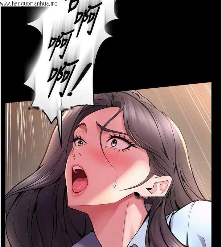 韩国漫画狱火重生韩漫_狱火重生-第11话-妳该不会对我有感觉?在线免费阅读-韩国漫画-第31张图片
