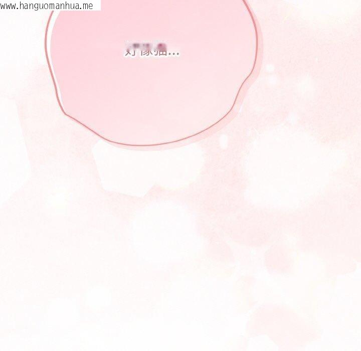 韩国漫画喵来的恋爱韩漫_喵来的恋爱-第12话在线免费阅读-韩国漫画-第187张图片