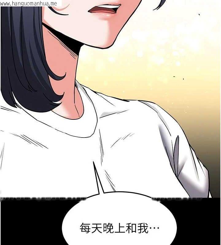 韩国漫画末日雕堡韩漫_末日雕堡-第22话-女团领舞的生猛鲍鱼在线免费阅读-韩国漫画-第157张图片