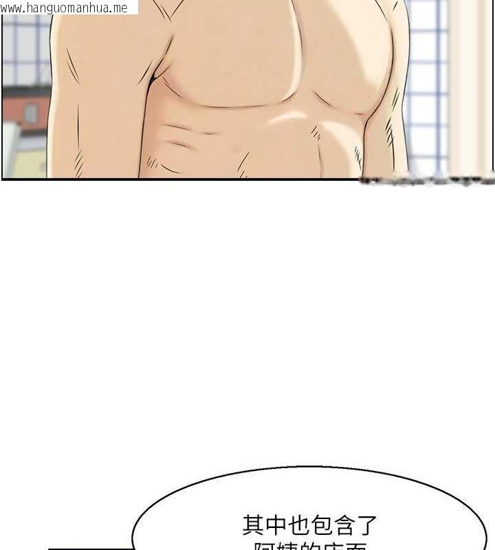 韩国漫画人妻控韩漫_人妻控-第43话-好希望那人是我在线免费阅读-韩国漫画-第13张图片