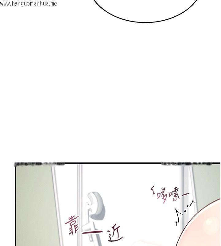 韩国漫画飞机杯女神连线中韩漫_飞机杯女神连线中-第3话-有阿飘在强暴我!?在线免费阅读-韩国漫画-第88张图片