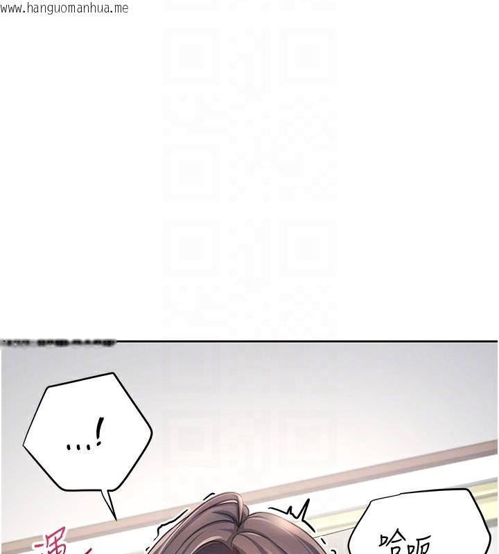 韩国漫画飞机杯女神连线中韩漫_飞机杯女神连线中-第2话-和校园女神无线连动在线免费阅读-韩国漫画-第123张图片