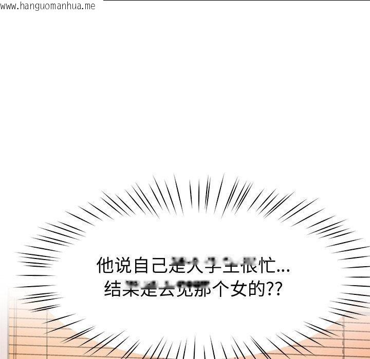 韩国漫画后宫之王韩漫_后宫之王-第28话在线免费阅读-韩国漫画-第8张图片