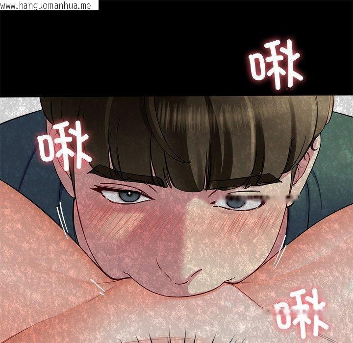 韩国漫画后宫之王韩漫_后宫之王-第28话在线免费阅读-韩国漫画-第20张图片