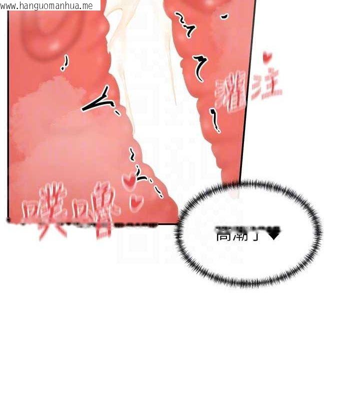韩国漫画女神都在看这些?韩漫_女神都在看这些?-第29话-在直播时高潮在线免费阅读-韩国漫画-第115张图片