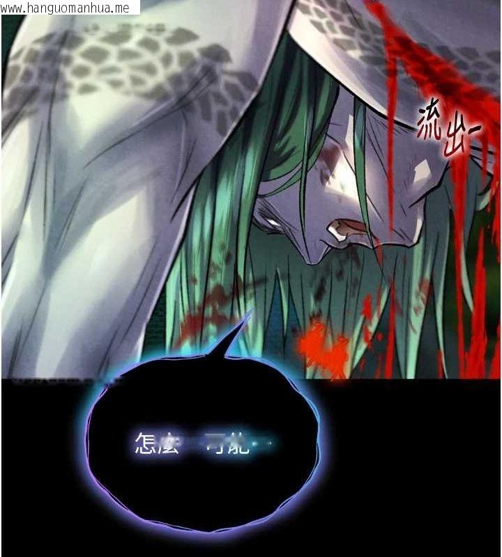 韩国漫画色雕英雄传：一捅天下韩漫_色雕英雄传：一捅天下-第78话-回到原来的世界…?在线免费阅读-韩国漫画-第173张图片