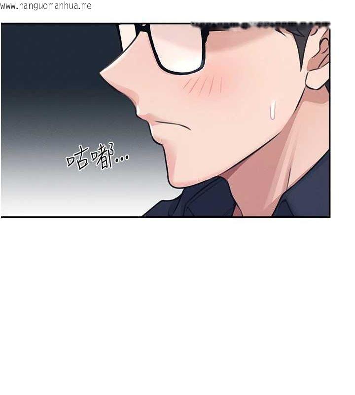 韩国漫画飞机杯女神连线中韩漫_飞机杯女神连线中-第4话-在学校厕所高潮在线免费阅读-韩国漫画-第44张图片