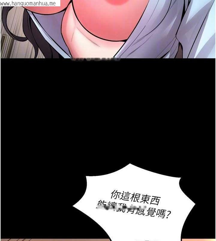 韩国漫画狱火重生韩漫_狱火重生-第11话-妳该不会对我有感觉?在线免费阅读-韩国漫画-第58张图片