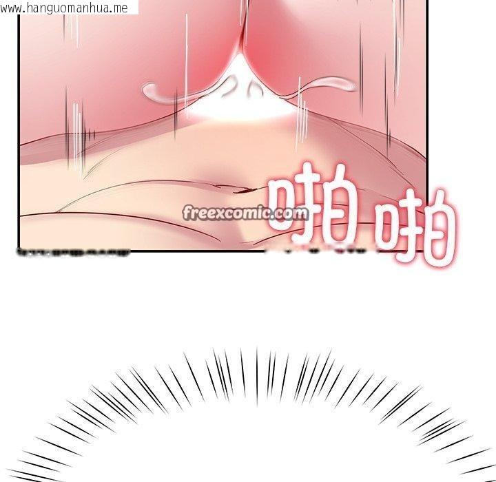 韩国漫画后宫之王韩漫_后宫之王-第28话在线免费阅读-韩国漫画-第80张图片