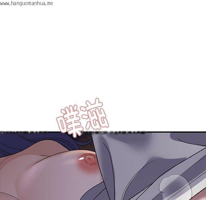 韩国漫画邻居跑路中韩漫_邻居跑路中-第36话在线免费阅读-韩国漫画-第35张图片